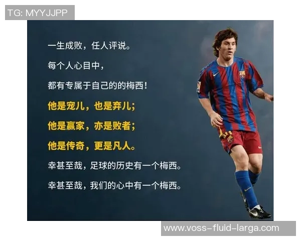 我心中的足球英雄与他们的传奇故事 我心中的足球英雄与他们的传奇故事