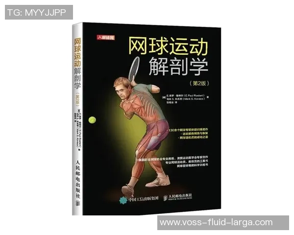 网球新手必看:全面入门技巧与配合训练指南助你快速提升水平 网球新手必看:全面入门技巧与配合训练指南助你快速提升水平