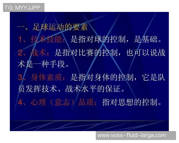 赛后分析:上海足球队与广州足球队心理素质的较量与启示 赛后分析:上海足球队与广州足球队心理素质的较量与启示