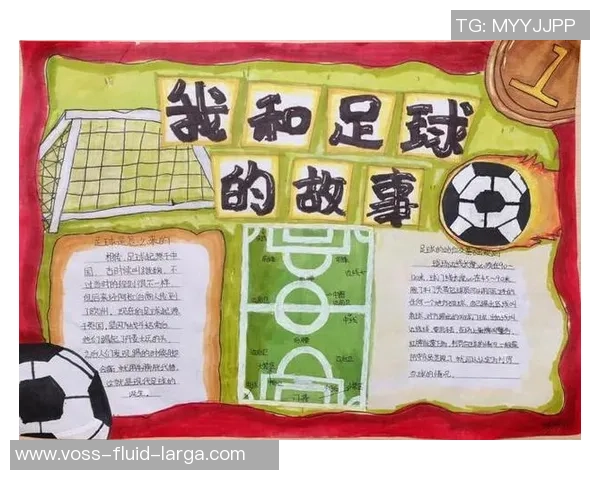 足球明星名字背后的故事与文化意义探讨 足球明星名字背后的故事与文化意义探讨