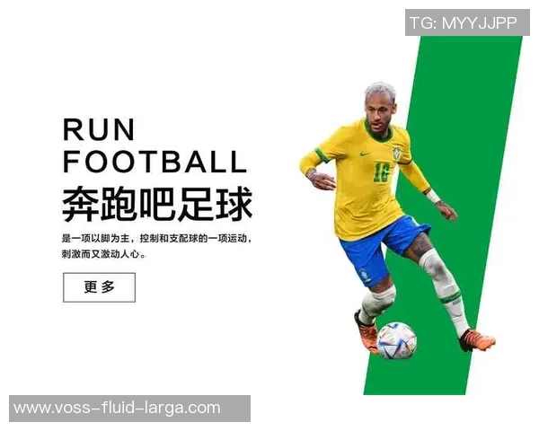 足球明星挂墙图片展示让你感受绿茵场上的激情与荣耀