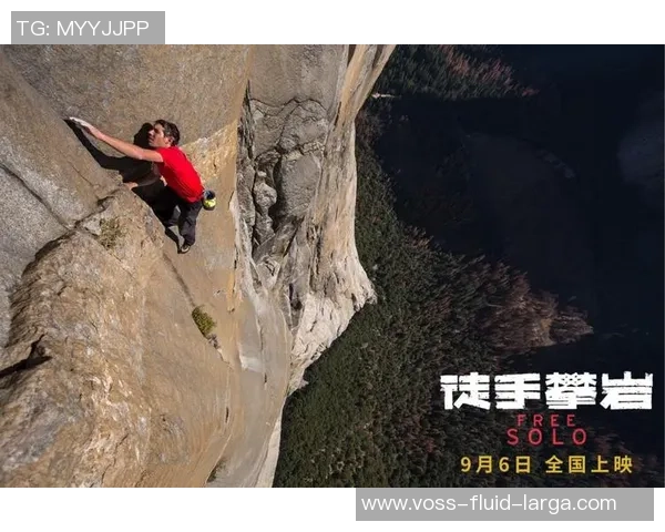 攀岩纪实：记录北京攀岩队的成长故事