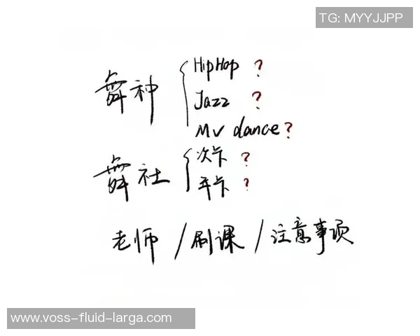 从零开始:街舞力量完全攻略 从零开始:街舞力量完全攻略