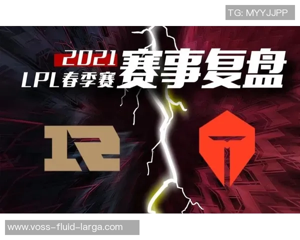 赛后复盘：RNG vs TES的配合