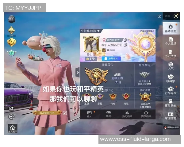 权威发布：和平精英技术实力榜单_1